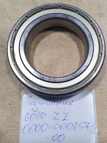 Подшипник 6010-ZZ, 0000-000657-00, EP Equipment, для EPT20-15ET, ES10-10ES